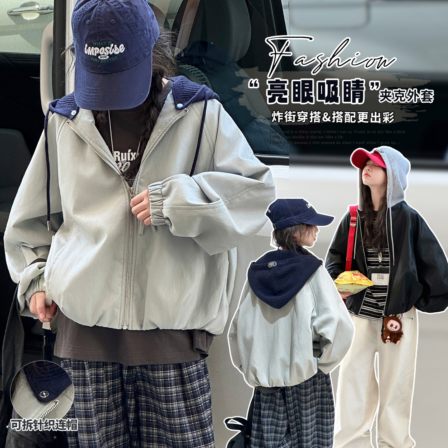 女大童连帽外套休闲风拉链夹克洋气时髦秋装韩版百搭女孩春秋皮衣
