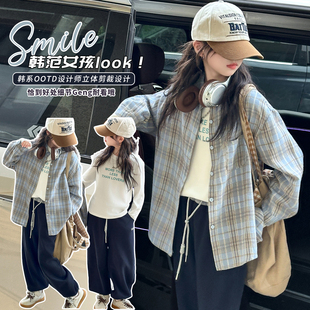 女童格子衬衫春秋款2026新款儿童洋气中大童休闲外套春装初中生潮
