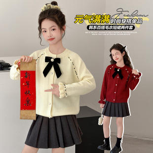 女童小香风蝴蝶结珍珠针织开衫 秋冬高级感毛衣百褶裙两件套女大童