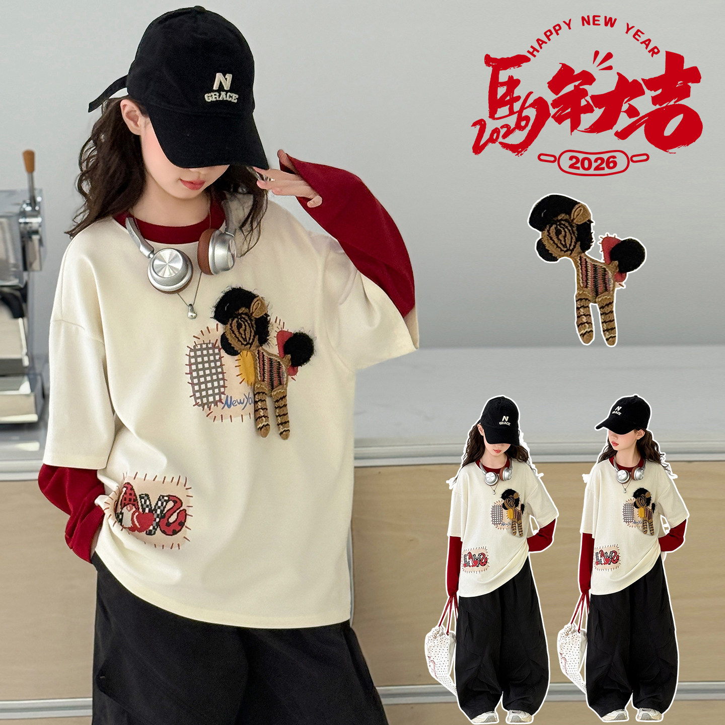 女童美式卡通假两件长袖T恤2026春装新款女大儿童宽松上衣打底衫,童装/婴儿装/亲子装,T恤,淘宝优惠券,粉丝福利购,淘宝优惠卷