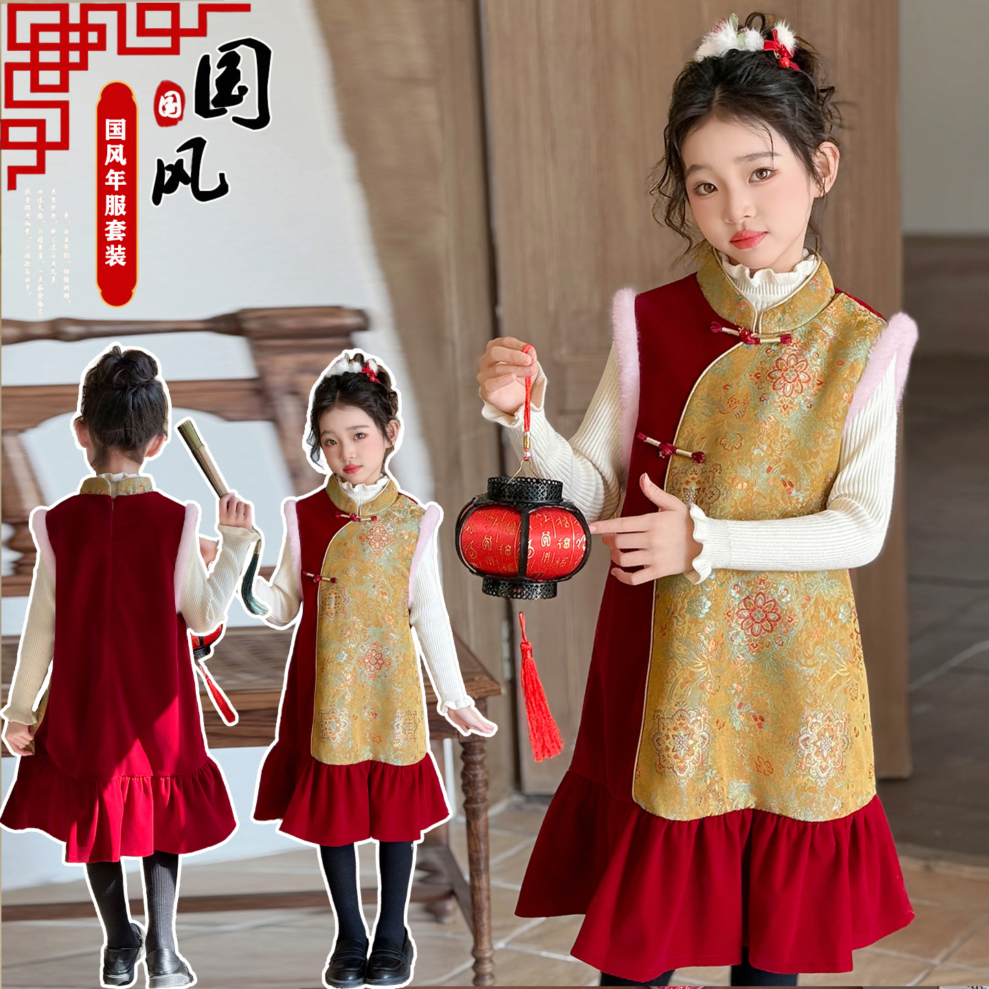 女童国风旗袍裙2025秋冬新款