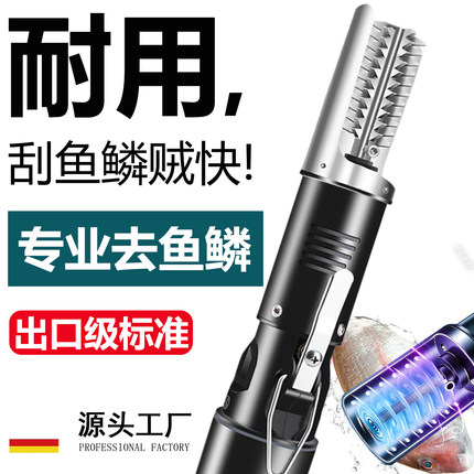 电动刮鱼鳞神器商用鱼鳞刨刮鳞器杀鱼机全自动打鳞去鳞神器工具刀