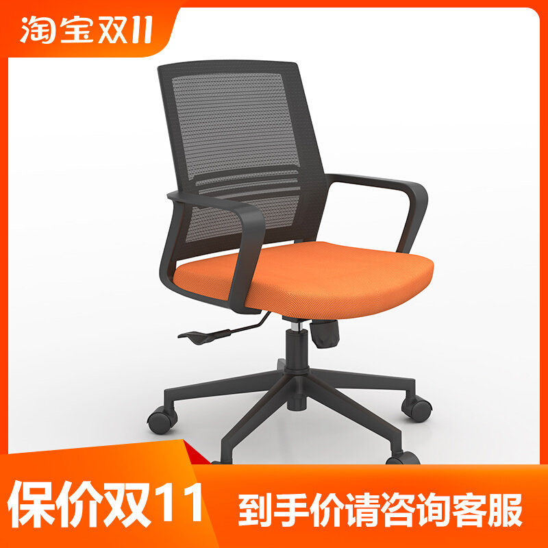 带滑轮扶手电脑椅子可升降透气网布靠背办公会议转椅家用滚轮座椅属于什么档次？