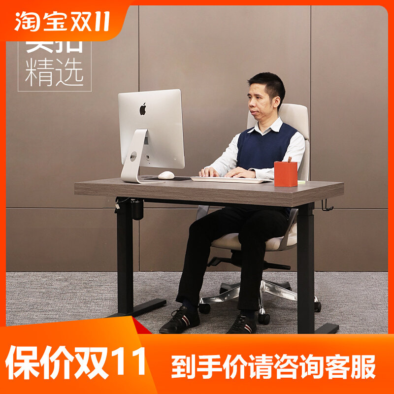 无线充电智能电动升降桌站立电脑桌书桌工作台升降式学习办公桌子属于什么档次？