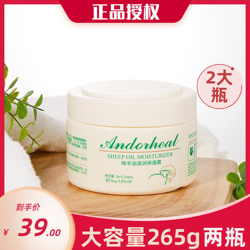 脸部可不可以涂身体乳和面霜（脸部可不可以涂身体乳和面霜一起）