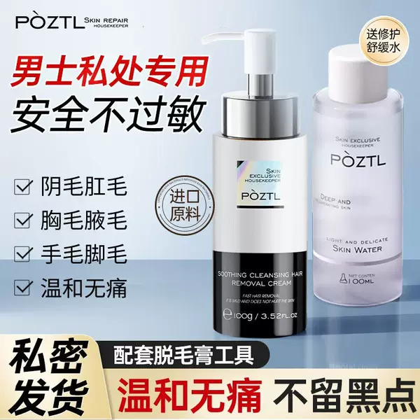 Товары от 菏泽天香