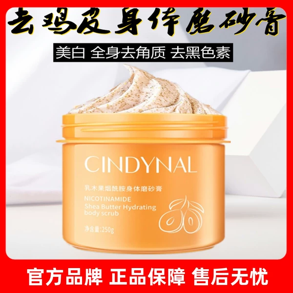 Товары от 菏泽天香