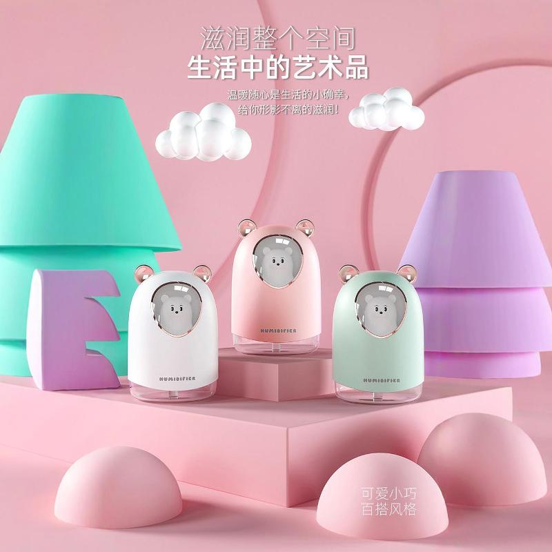 加湿器USB迷你车载空气净化家用办公桌面小型补水萌宠加湿器礼品