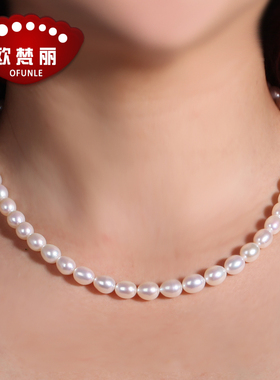 欧梵丽白色淡水珍珠项链 送天然妈妈 米形送女友强光正品送礼品