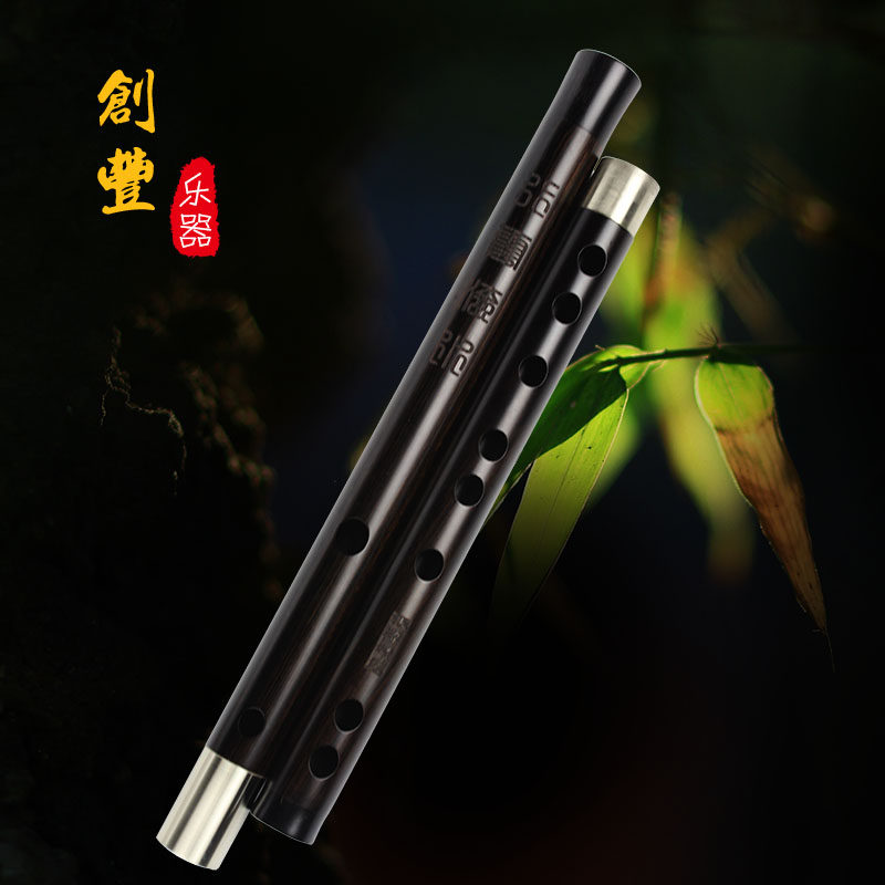创丰紫光檀笛子  檀木笛 红木笛子  专业演奏笛 送笛膜 笛膜胶