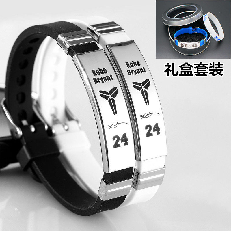 篮球手环硅胶夜光库里詹姆斯科比杜兰特欧文哈登男全明星腕带套装