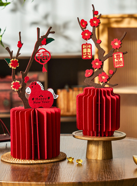 新年摆件蜂窝花瓶2026客厅玄关