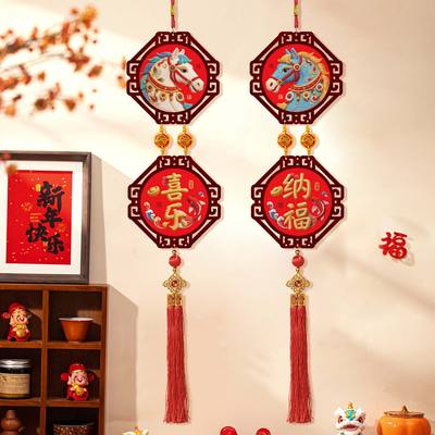 2026马年新年门上装饰品挂件过年春节门挂喜庆贺年挂饰氛围布置