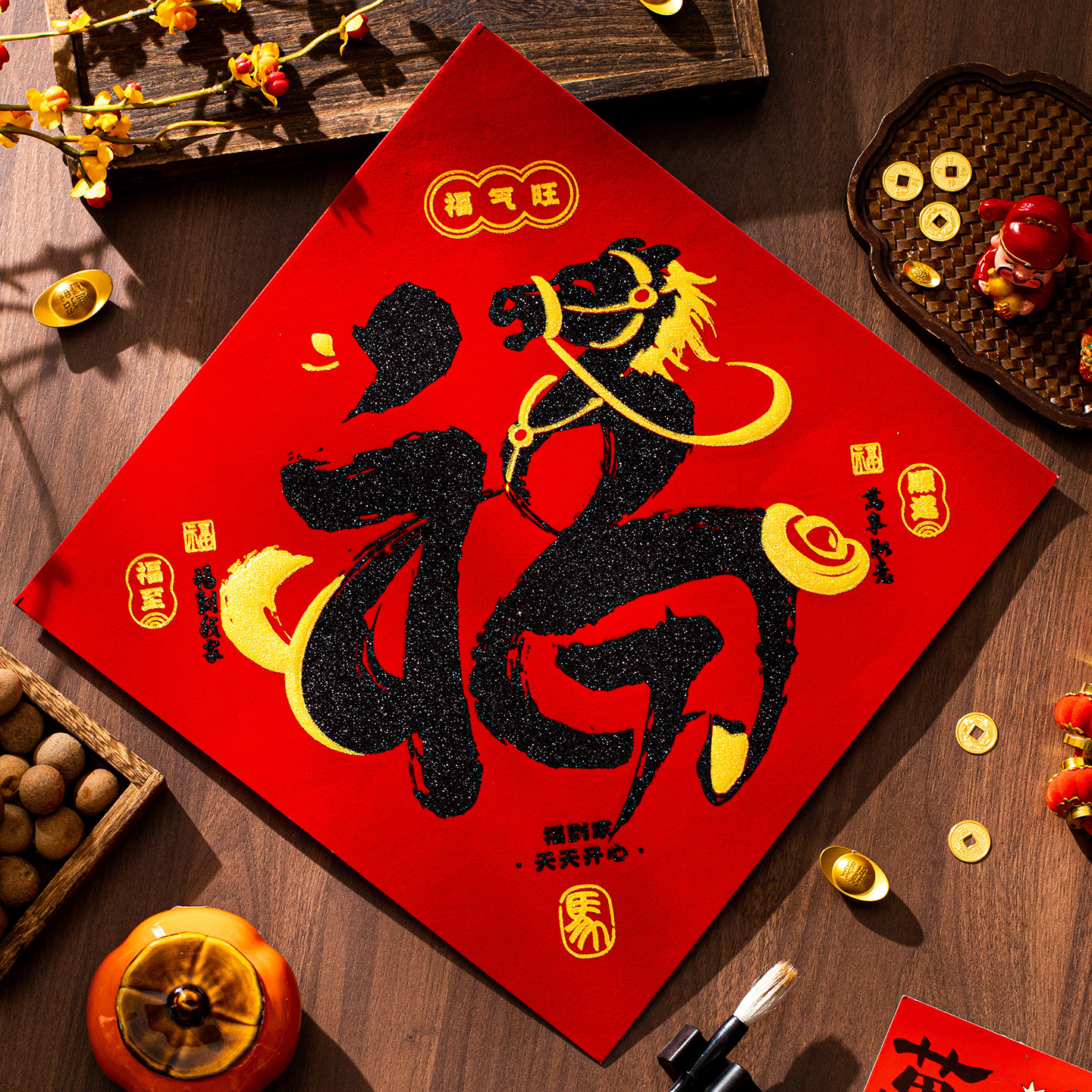 马年2026福字门贴剪纸窗花新年新春春节过年家用客厅大门大号装饰,节庆用品/礼品,福字/窗花/窗贴,淘宝优惠券,粉丝福利购,淘宝优惠卷