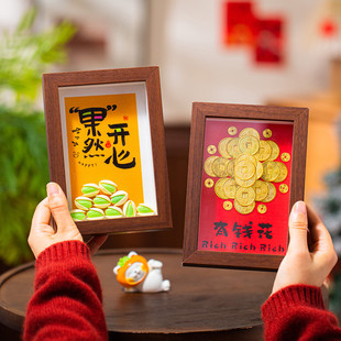 新年卧室装饰品摆件中空相框2026新款马年春节客厅过年氛围感布置