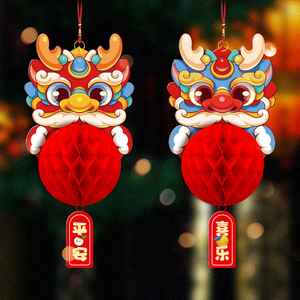 新年装饰过年龙年元宵节氛围布置春节挂件2024挂饰年货小灯笼吊饰
