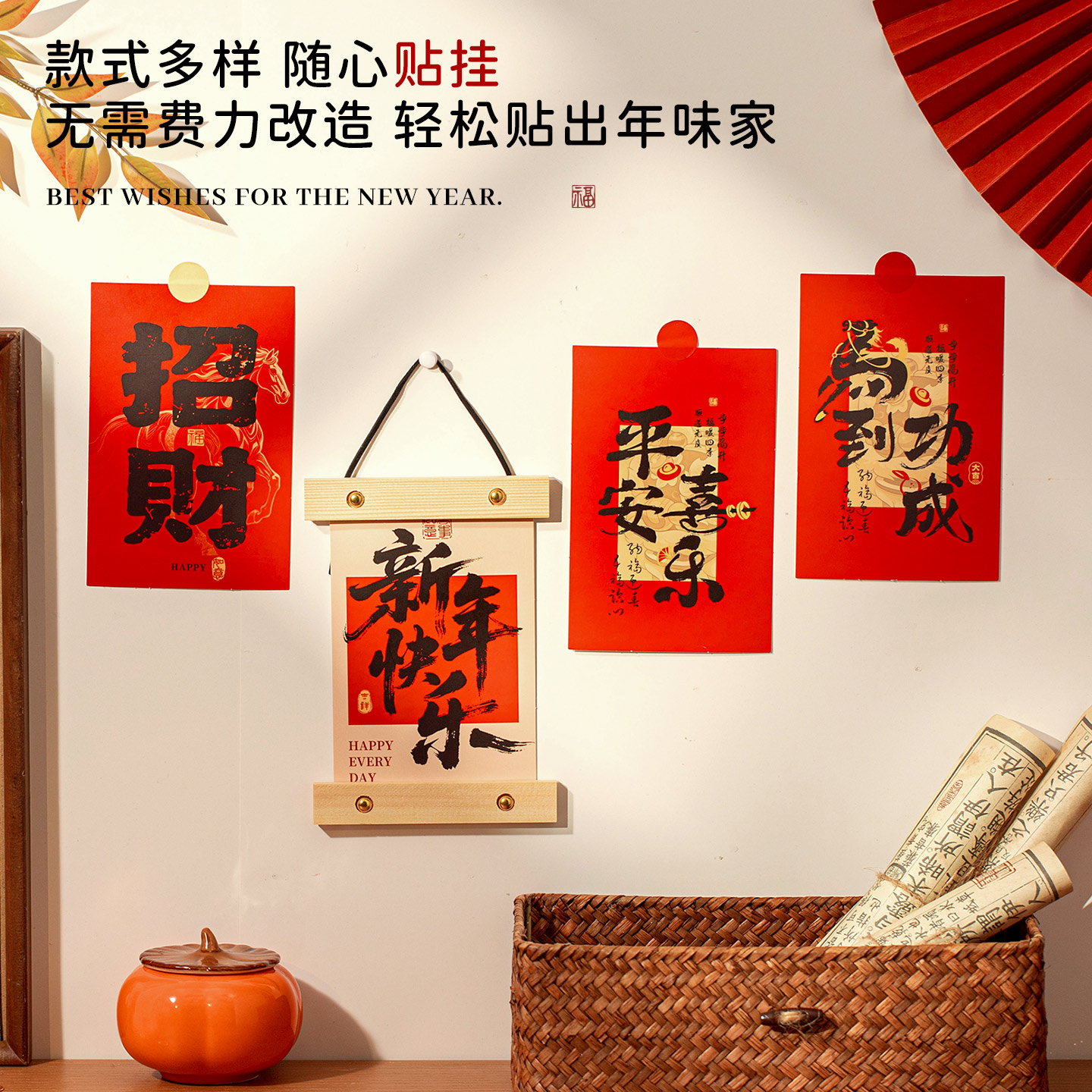 春节新年装饰品明信片挂件2026