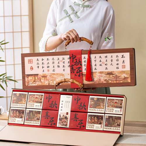 高档中秋月饼礼盒12粒装空盒子