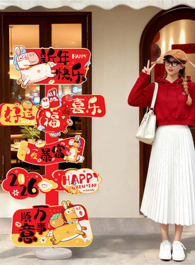 2026马年新年指示牌春节元旦活动气氛装饰道具过年布置氛围感摆件