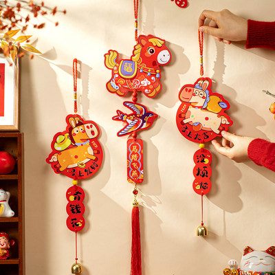 新年装饰品新款2026雪弗板挂件