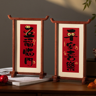 新年卧室装饰品摆件2026春节相框马年客厅玄关口过年室内装扮布置