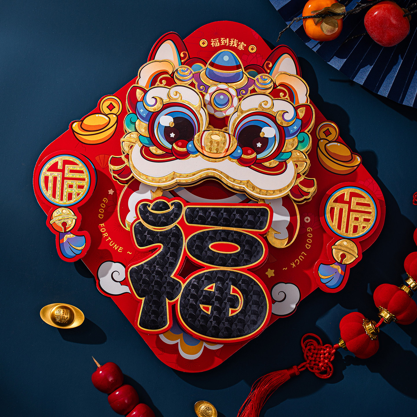 马年新年春节福字2026新款对贴