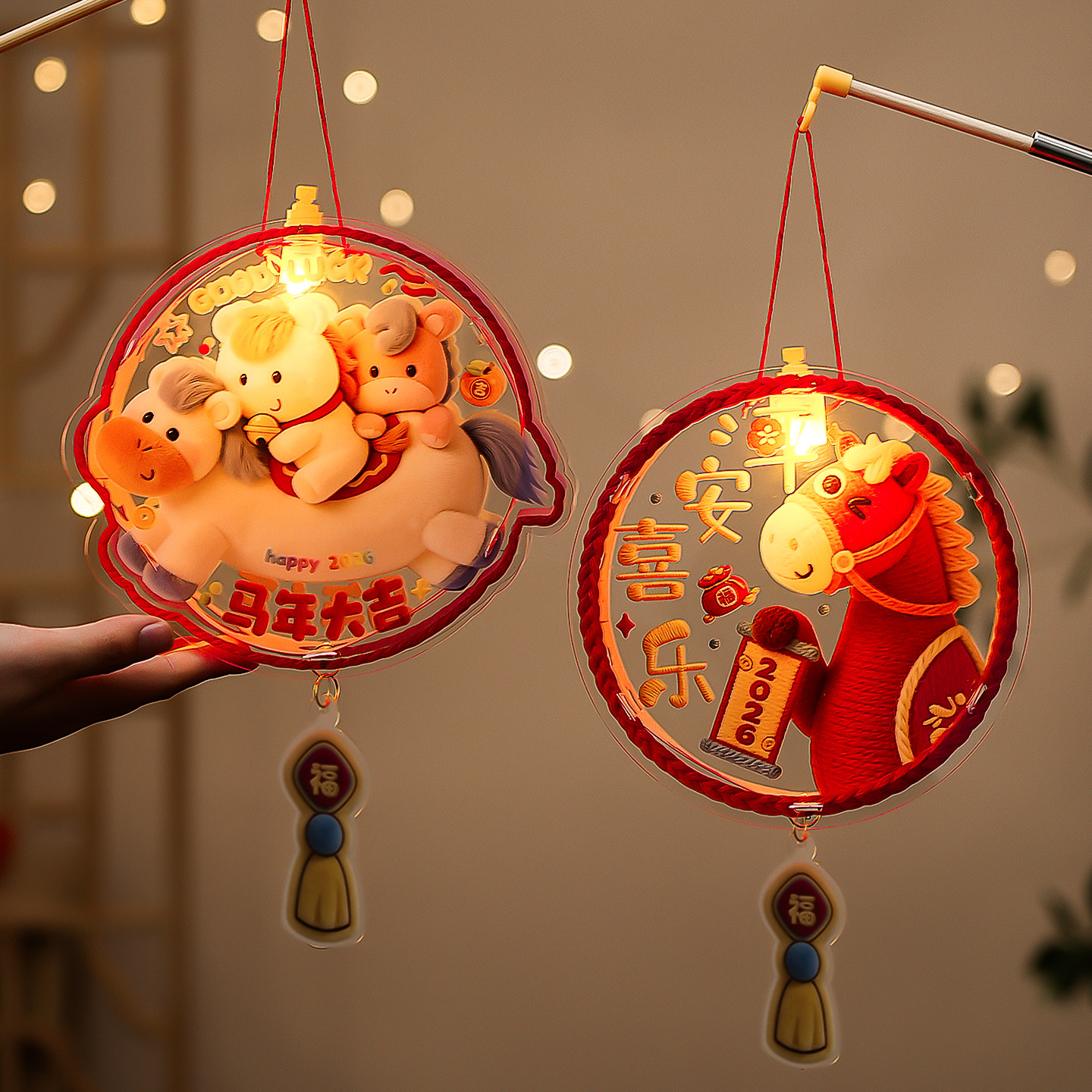 新年灯笼2026新款马年春节儿童手提pvc手提发光花灯手工diy材料,节庆用品/礼品,灯笼,淘宝优惠券,粉丝福利购,淘宝优惠卷