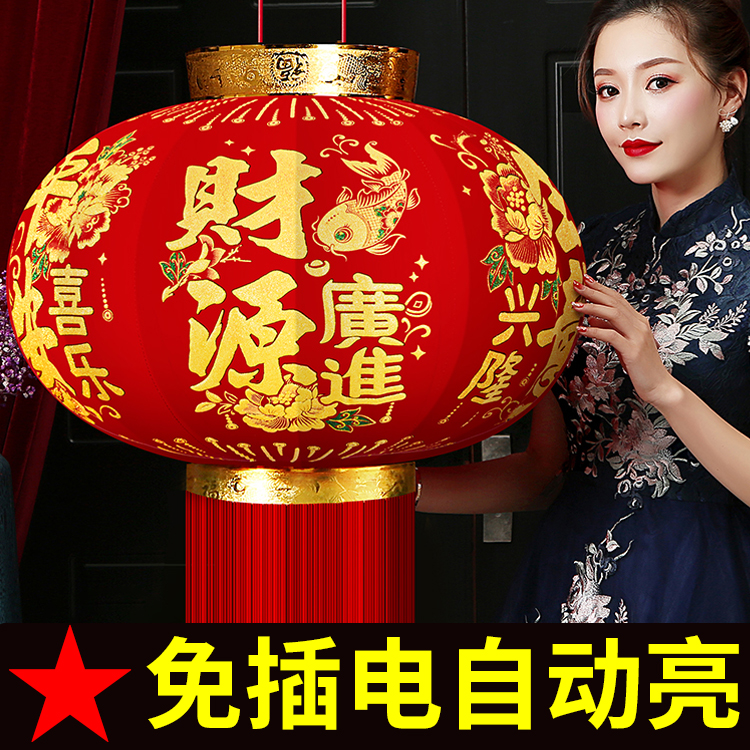 大红灯笼2026财源广进生意兴隆