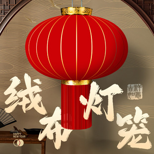 2026新年大红灯笼吊灯大门口一对户外阳台大号中国风挂饰过年装饰