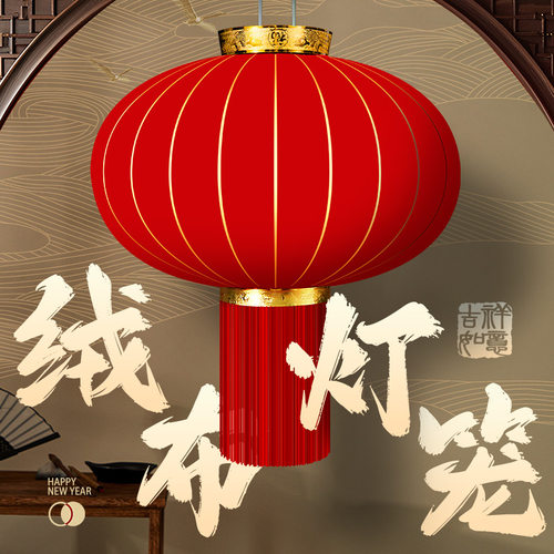 新年大红灯笼吊灯大门口一对户外