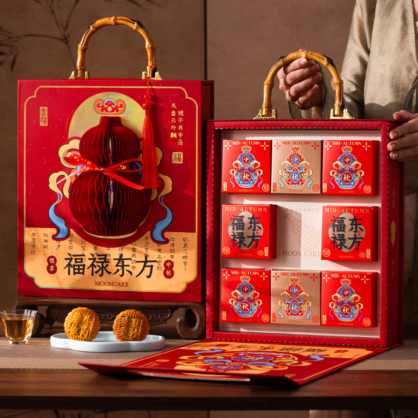 中秋月饼礼盒高档包装盒空盒子