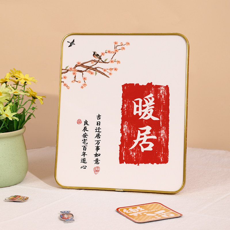 乔迁之喜摆件新家礼品新居礼物新房装饰入宅布置创意客厅高档桌面,节庆用品/礼品,创意摆件,淘宝优惠券,粉丝福利购,淘宝优惠卷