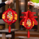 新年小灯笼马年2026新款 旦幼儿园手工制作diy材料儿童手提过年 元