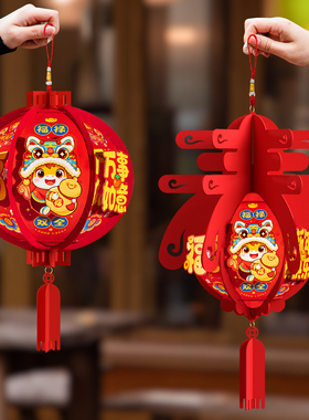 新年小灯笼马年2026新款元旦幼儿园手工制作diy材料儿童手提过年