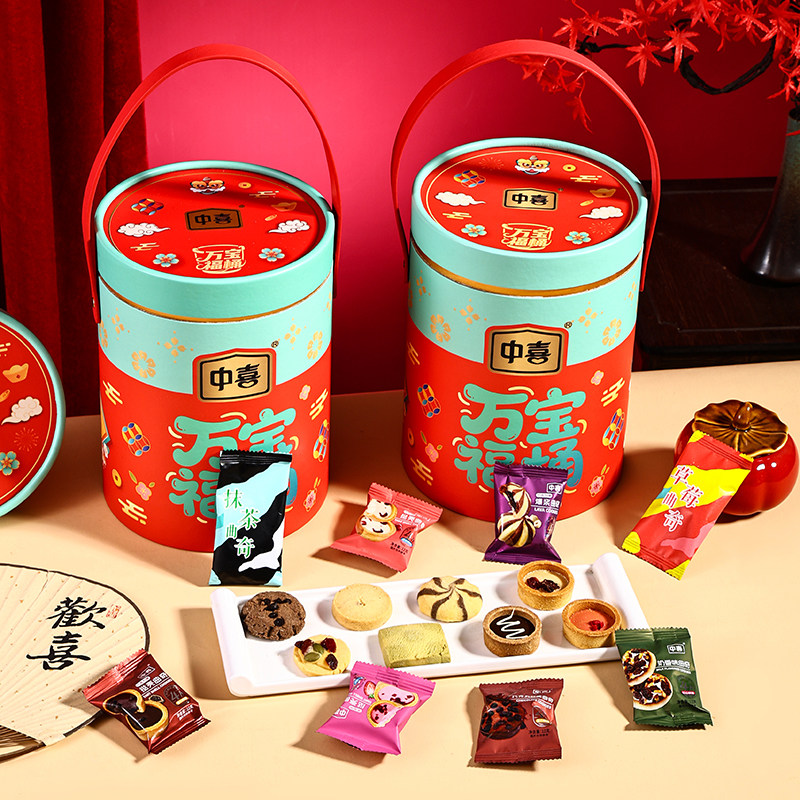 2026饼干桶装礼盒新年送礼走亲访友高端零食点心甜品喜庆伴手礼品,节庆用品/礼品,创意礼盒/礼品套组,淘宝优惠券,粉丝福利购,淘宝优惠卷