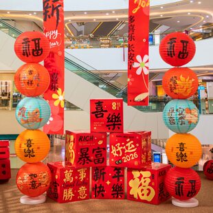 新年装饰品2026贺年堆堆盒子摆件马年过年春节开业氛围幼儿园布置