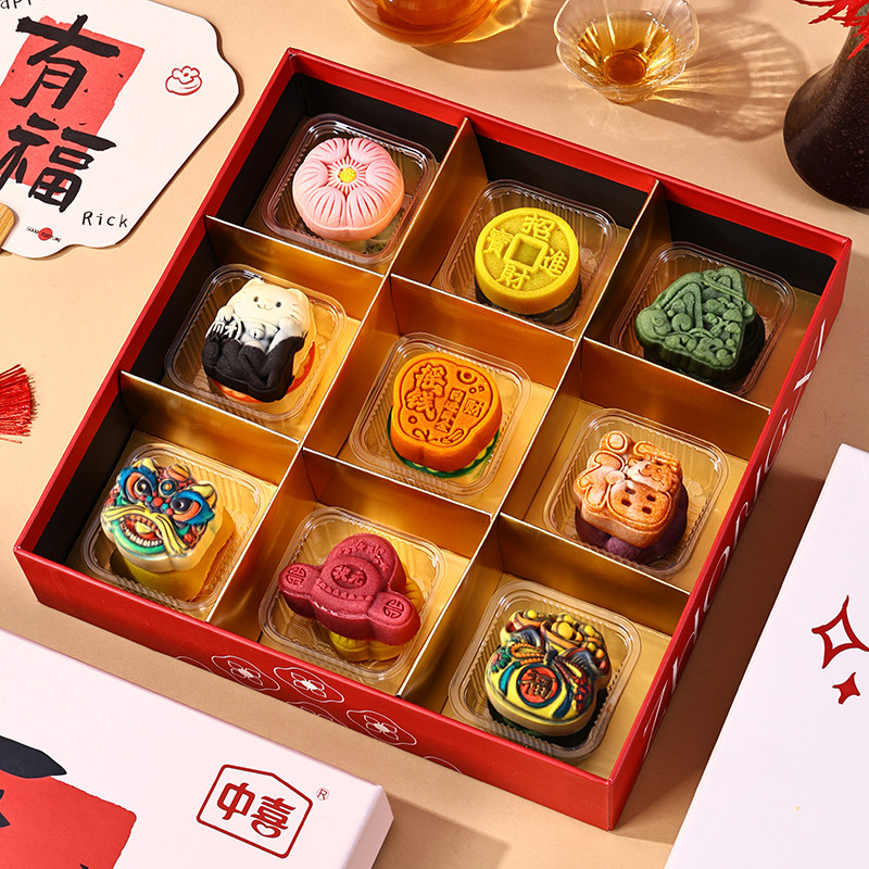 2026新年中式糕点礼盒企业团购点心甜品年会员工福利高端年货送礼