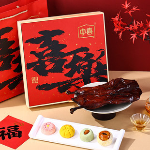 马年贺岁腊味糕点礼盒装酱鸭中式点心甜品过年送长辈高端礼品团购