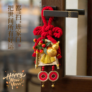 新年装饰品入户门把手挂饰2026马年扫把簸箕挂件春节氛围过年布置