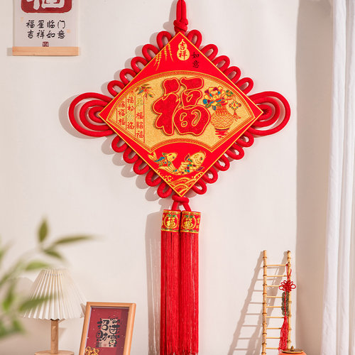 2025新款中国结高档挂饰平安结福字挂件客厅入户门挂乔迁新居装饰
