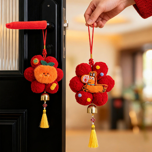 新年门挂装饰品2026门把手套挂件马年客厅福字春节小挂饰布置过年