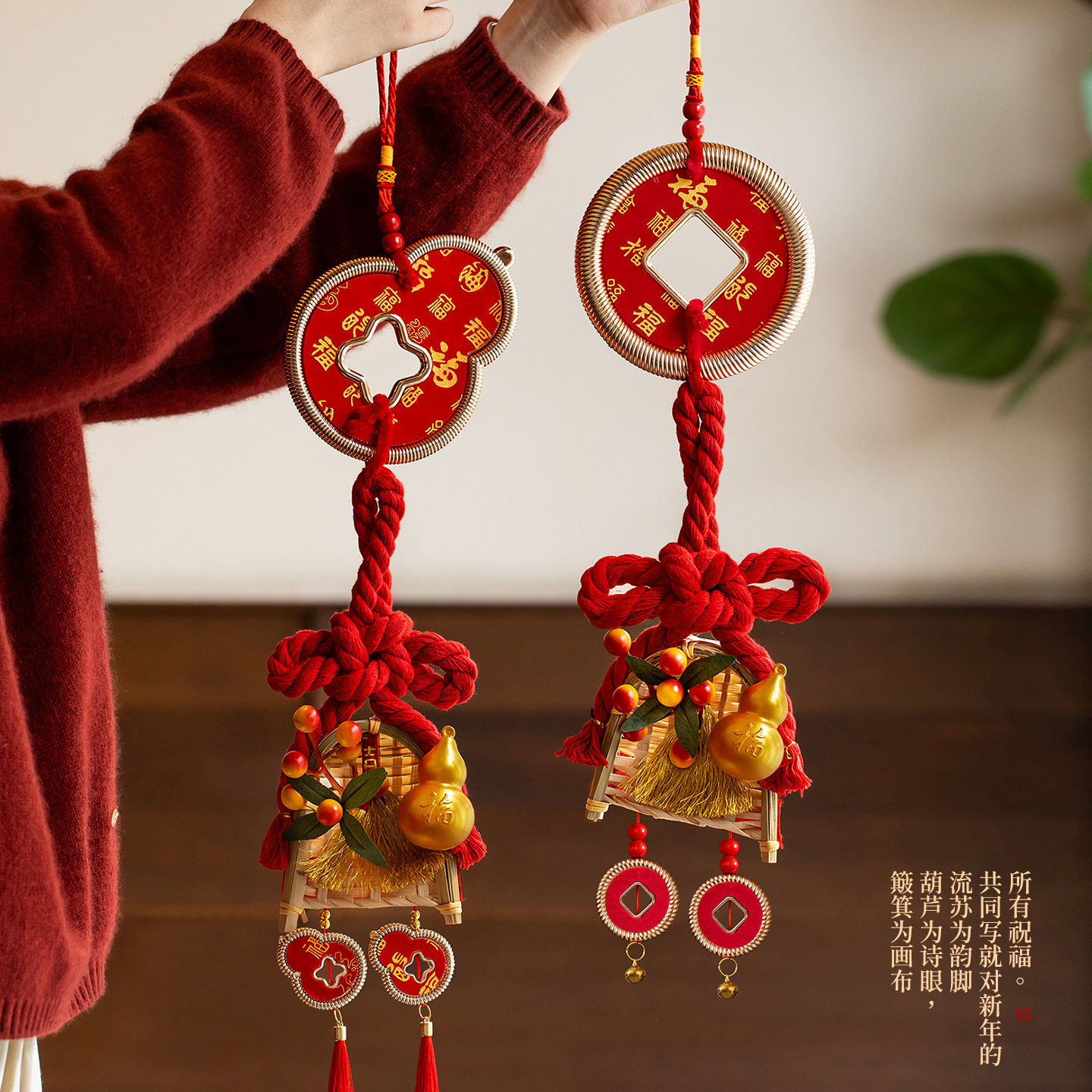 2026新款新年装饰扫把簸箕挂饰图片