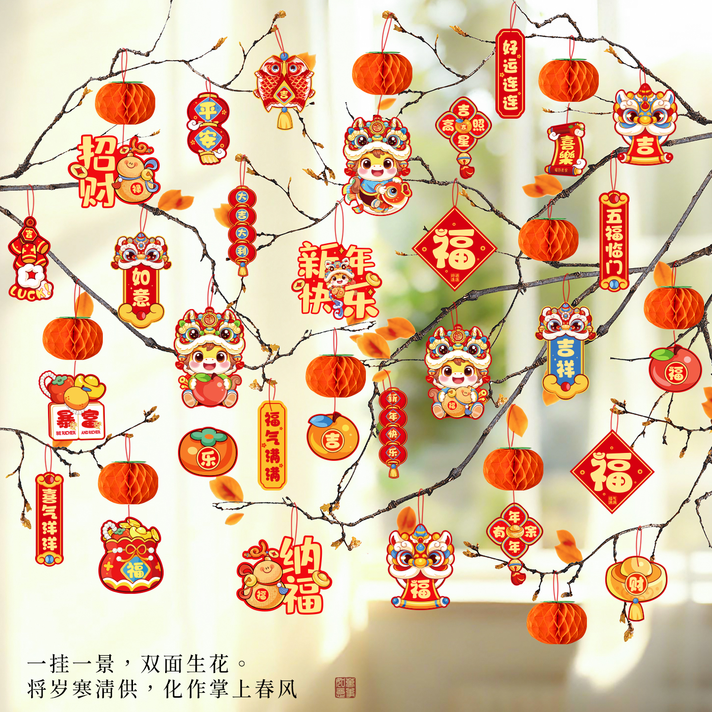 新年盆景小挂件2026新年装饰