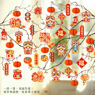 新年盆景小挂件2026马年新款灯笼挂饰过年春节绿植场景氛围装饰品