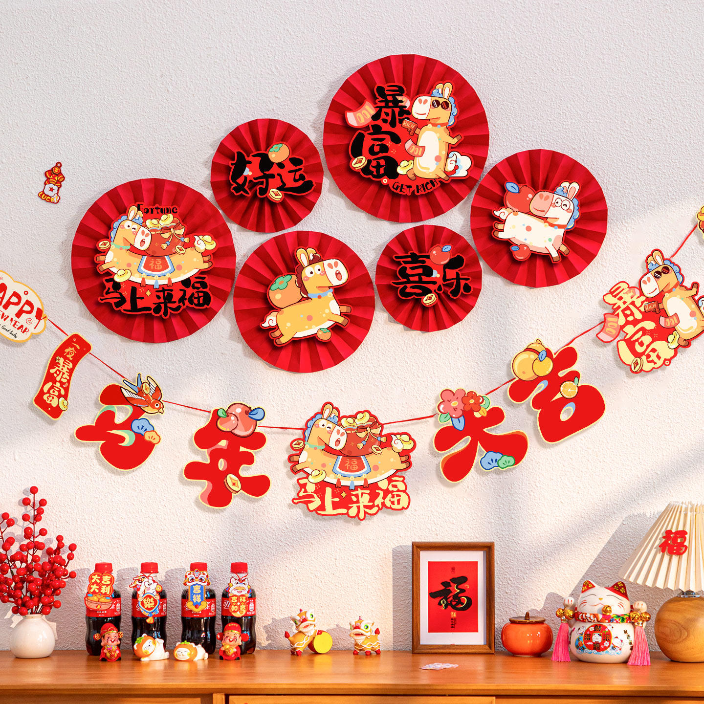 新年装饰纸扇花2026马年春节客厅玄关背景墙挂饰福字过年气氛布置,节庆用品/礼品,挂饰/生肖挂饰,淘宝优惠券,粉丝福利购,淘宝优惠卷