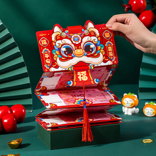 2026马年折叠红包袋新年过年新款抽拉压岁钱包春节个性创意利是封