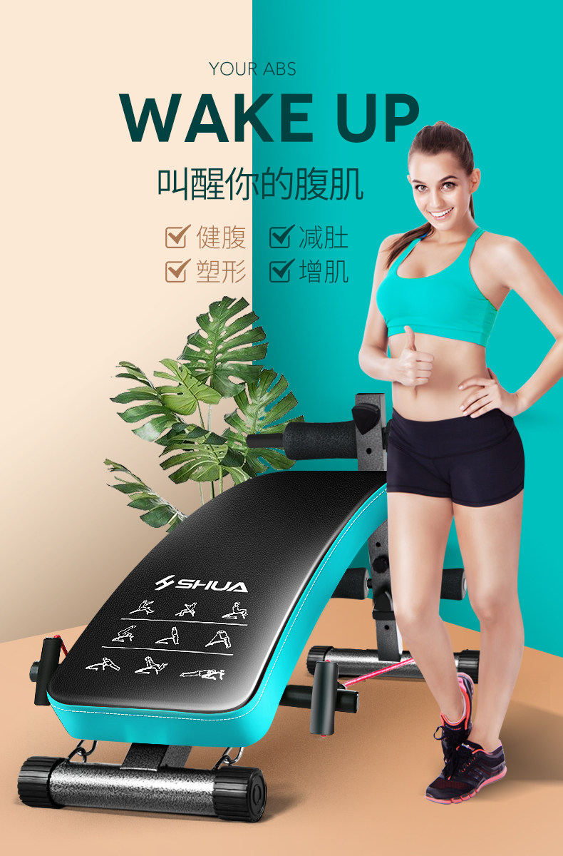 Shu Hua Supine board Abdominal muscle board Domestic healthy Web multi-function Sit up board Fitness plate SH-575in the Sports/Yoga/Fitness/Fans supplies , Stepper/Small and medium sized fitness equipment , Supine board/Health web  category - from Buy2taobao.com to provide professional Taobao agent buy service
