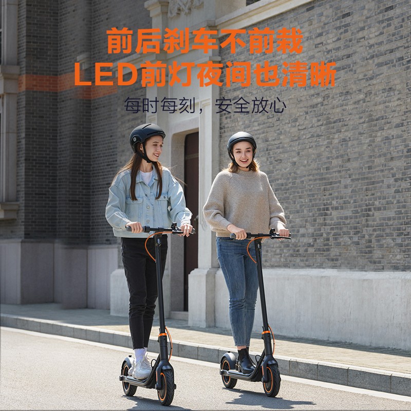九号ninebot电动滑板车F30plus