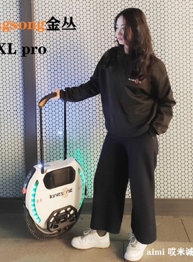 哎米kingsong金丛18XL电动独轮平衡车长续航城市代驾智能体感音响