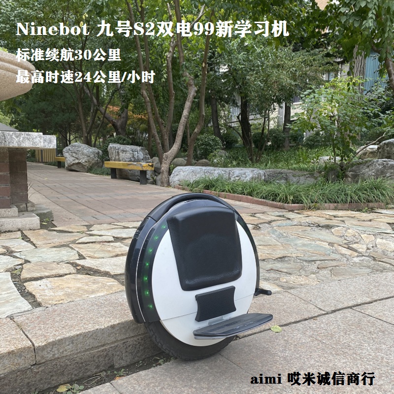 ninebot九号a1代步独轮车平衡车